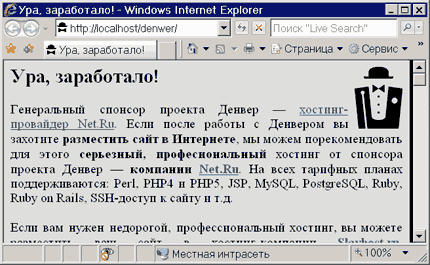 http://www.denwer.ru/i//install_3.gif