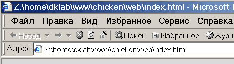 http://www.denwer.ru/i/browser1.gif